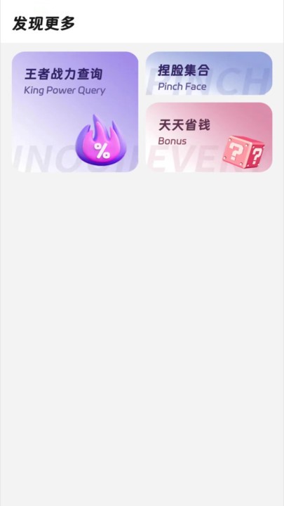 畫質精靈2