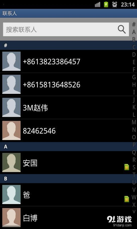電話自動重?fù)芷?