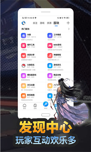 八門神器老版本1.2.02