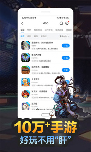 八門神器老版本1.2.04