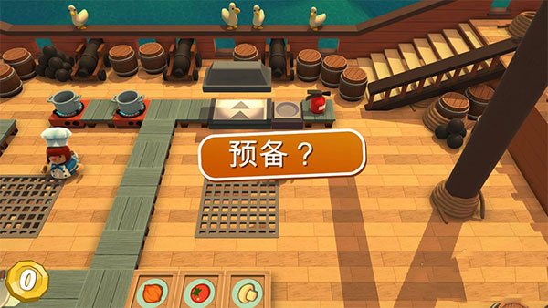 分手廚房1