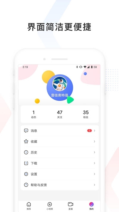百度看看視頻2