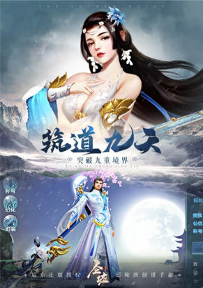 圣墟1