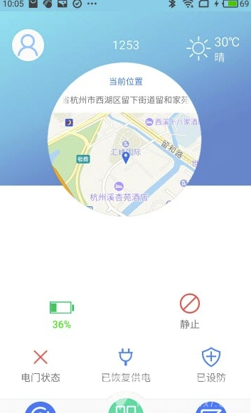 東威新能源(東威新能源電動車)V1.6.1 手機版2