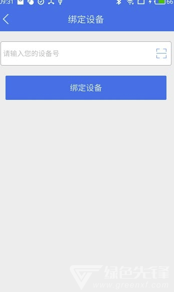 東威新能源(東威新能源電動車)V1.6.1 手機版3