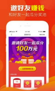 省錢瀏覽器(省錢購物平臺)手機版1