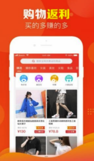 省錢瀏覽器(省錢購物平臺)手機版2