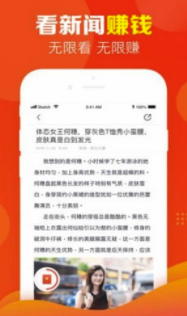 省錢瀏覽器(省錢購物平臺)手機版3