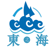 東海速送