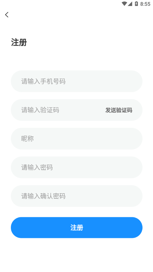東海速送3
