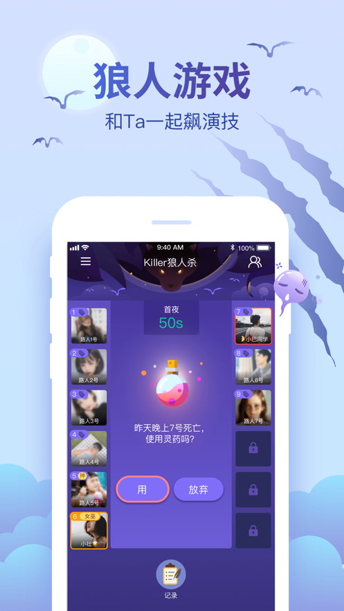 云聚會3