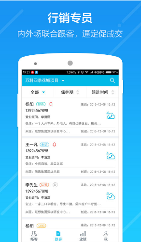 云行銷(云行虛擬定位)V2.9.1 安卓手機(jī)版2