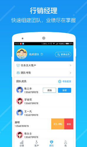 云行銷(云行虛擬定位)V2.9.1 安卓手機(jī)版4