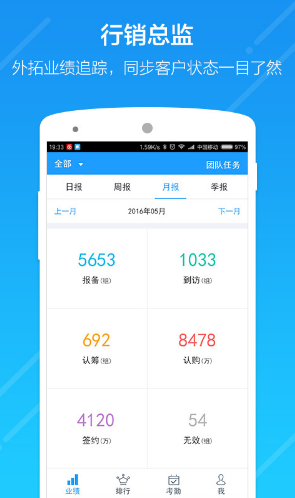 云行銷(云行虛擬定位)V2.9.1 安卓手機(jī)版5