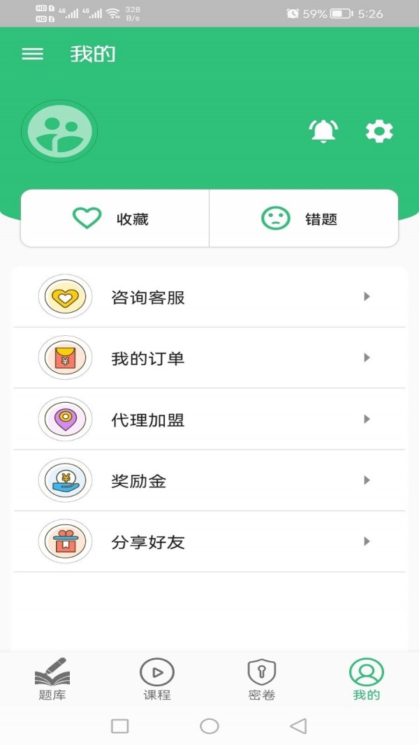 神經(jīng)電生理腦電圖技術(shù)中級2