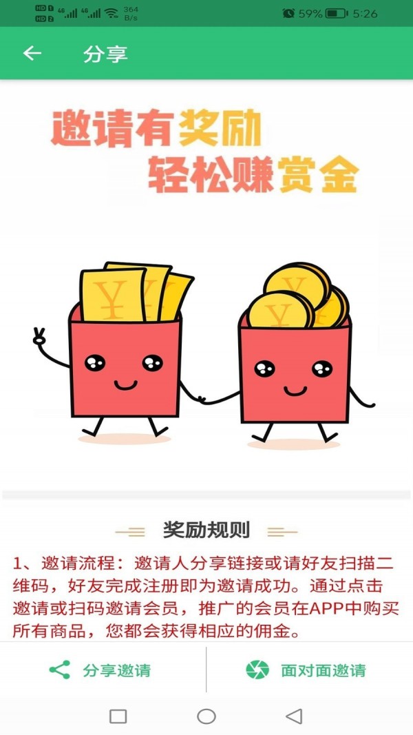 神經(jīng)電生理腦電圖技術(shù)中級3