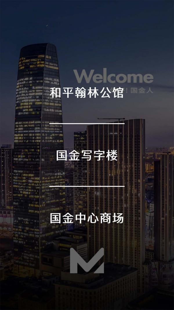 新國金圈1