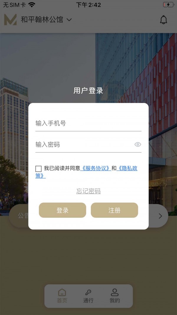 新國金圈3