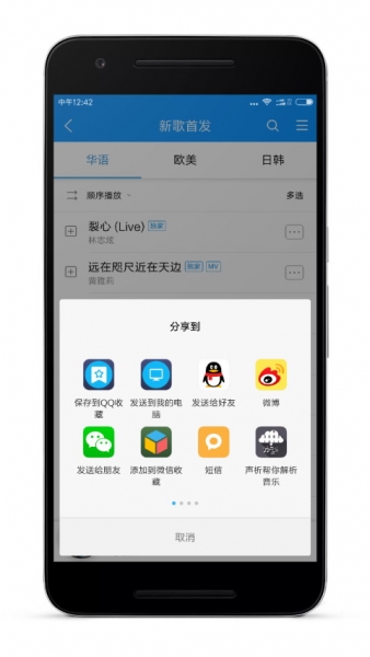 聲析1