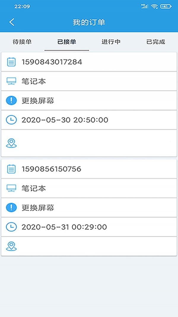 電腦幫2