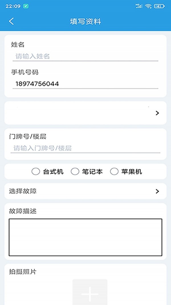 電腦幫4
