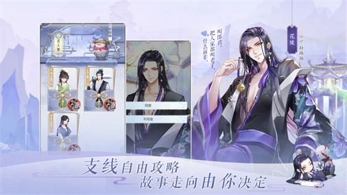 掌門在上手游1