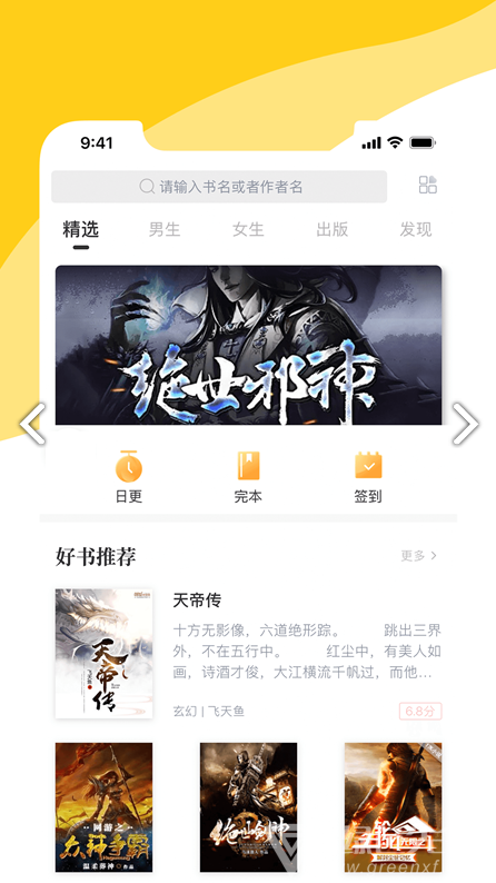 閱撲最新版3