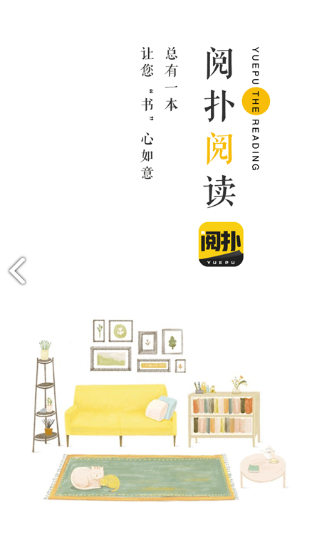 閱撲安卓版1