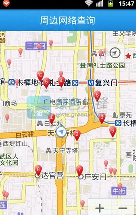 移動WiFi通安卓版下載(手機移動WiFi通)免費版1