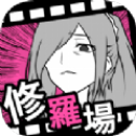 出軌證據(jù)