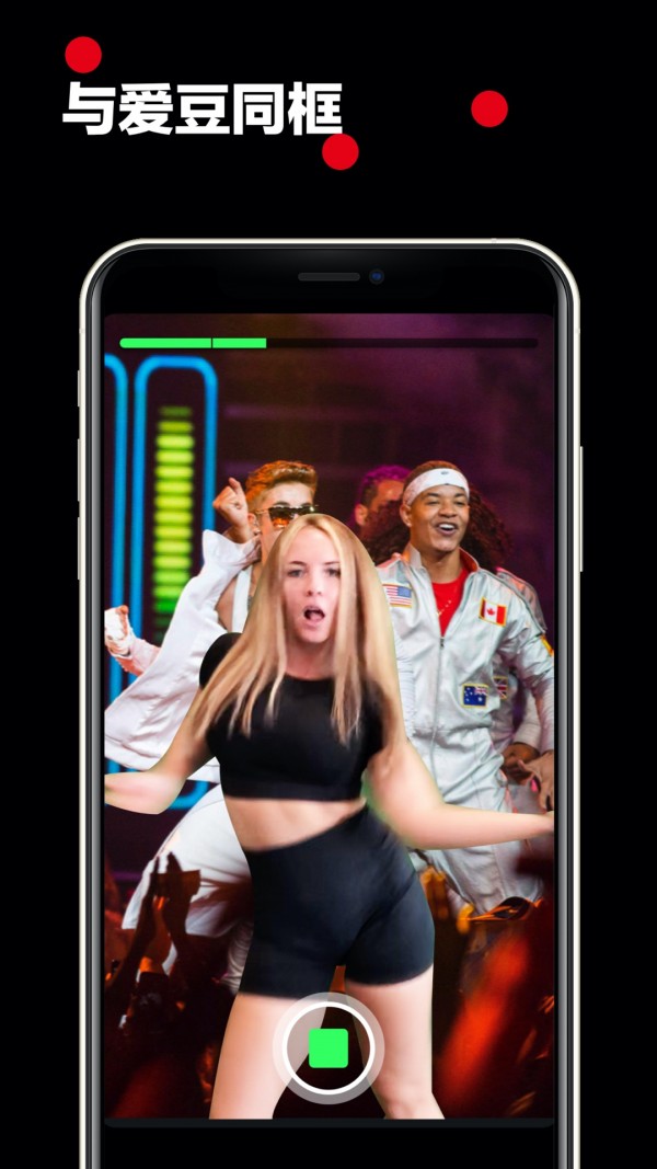 閃現(xiàn)app3