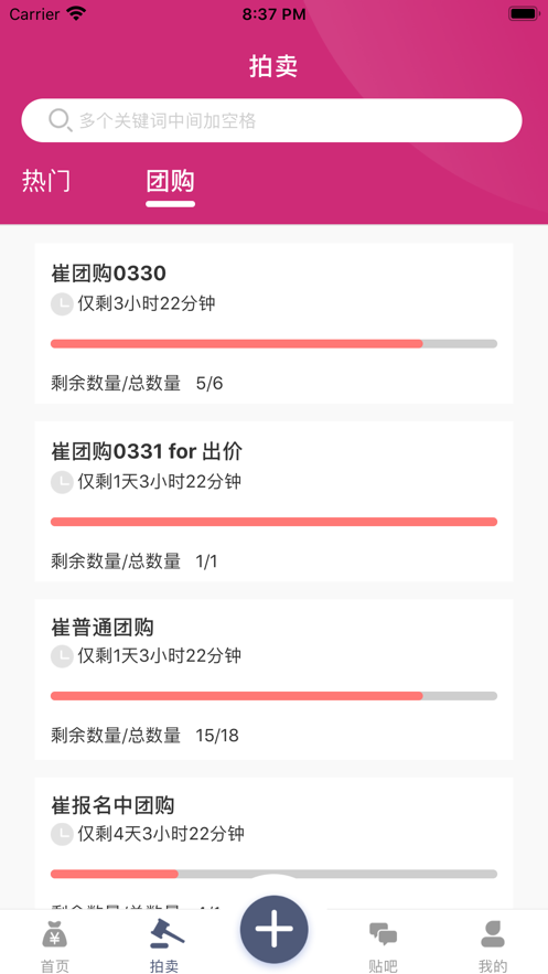 曬曬錢2