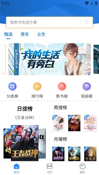 文趣閣1