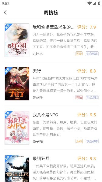 文趣閣4