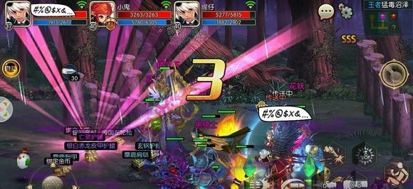 阿拉德之怒腳本輔助20201