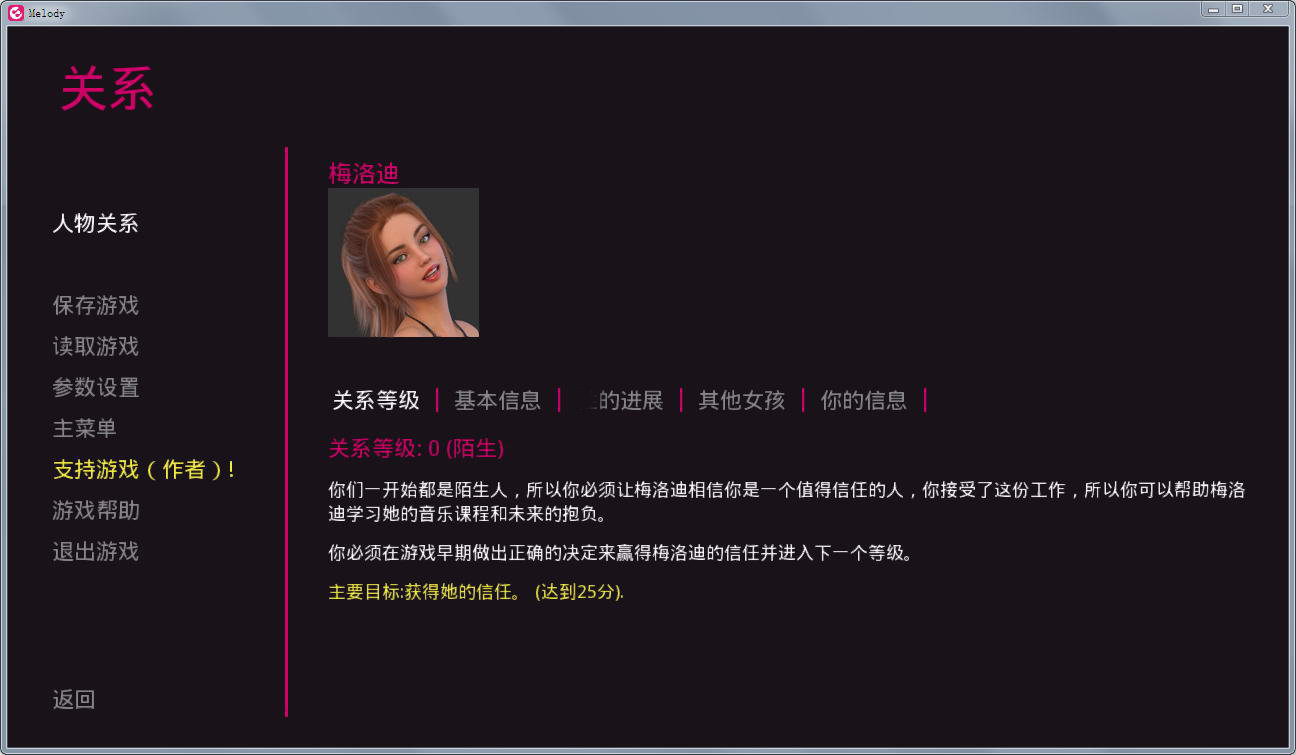 動(dòng)人心弦的旋律完結(jié)版2