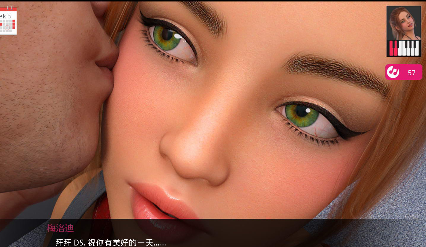 動(dòng)人心弦的旋律完結(jié)版4