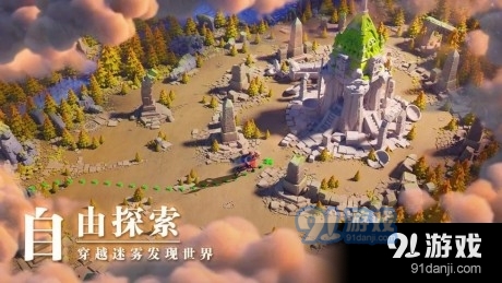 萬(wàn)國(guó)覺醒自動(dòng)采集資源3