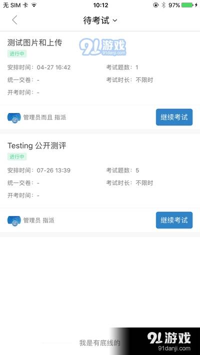 樂學(xué)2
