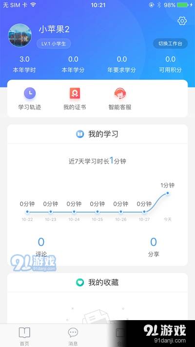 樂學(xué)4