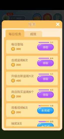陽(yáng)光金幣屋5