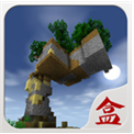 生存戰(zhàn)爭(zhēng)2盒子(生存戰(zhàn)爭(zhēng)2盒子材質(zhì)包)V2.5.1 安卓最新版