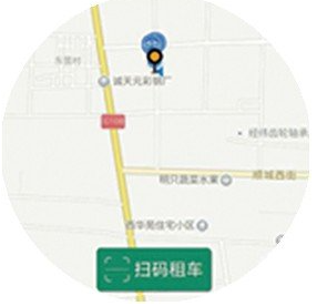 百拜單車安卓版2