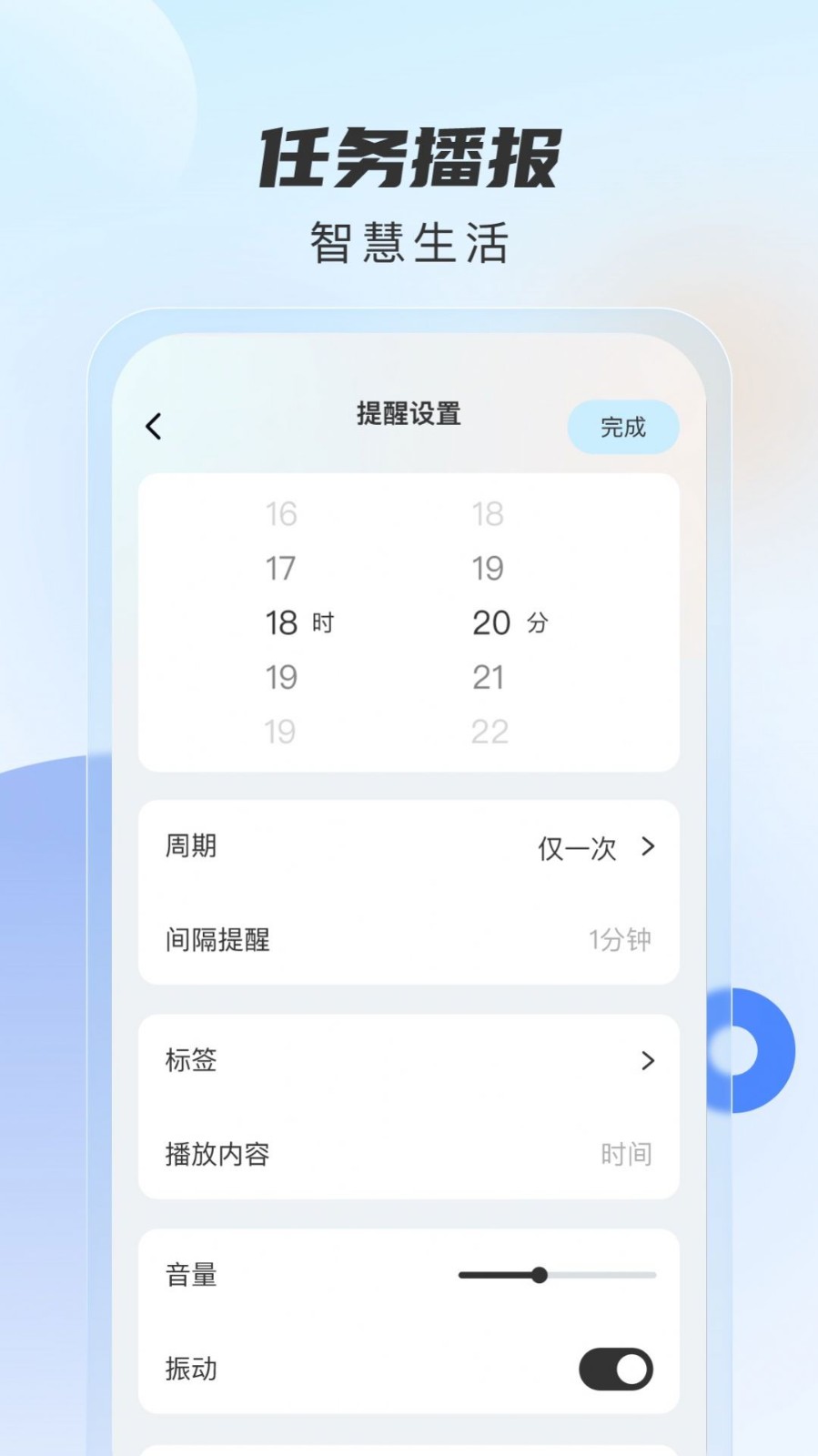 時(shí)時(shí)播報(bào)1