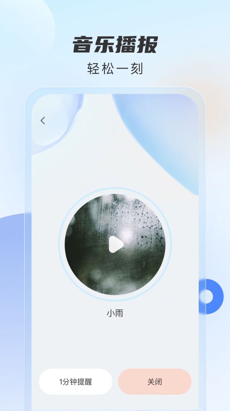 時(shí)時(shí)播報(bào)2