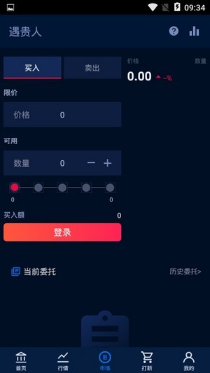 文創(chuàng)通3