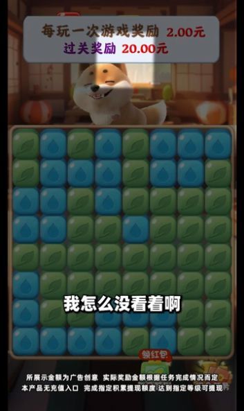 旺財(cái)快來(lái)2