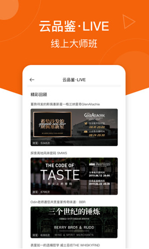 中威網(wǎng)(中威網(wǎng)威士忌拍賣平臺(tái))V3.7.2 安卓1