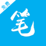 筆趣閣 2.2.1