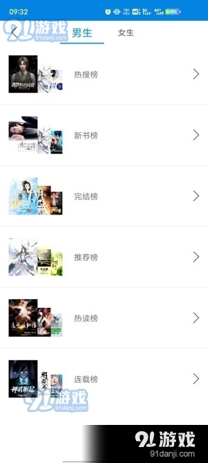 筆趣閣app下載正式版免費版1
